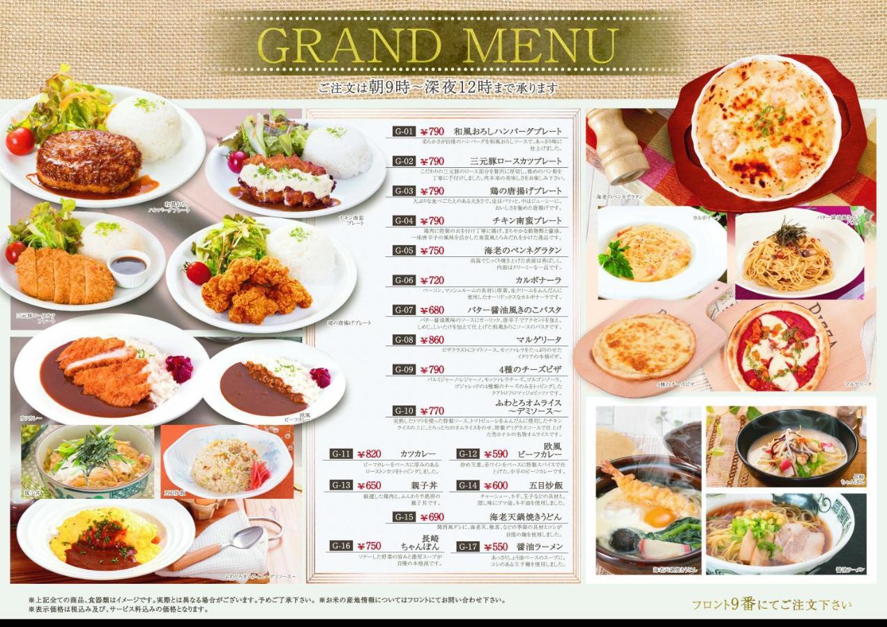 Hotel Chapel Story Sakaihigashi (Adults Only) Sakai  Extérieur photo